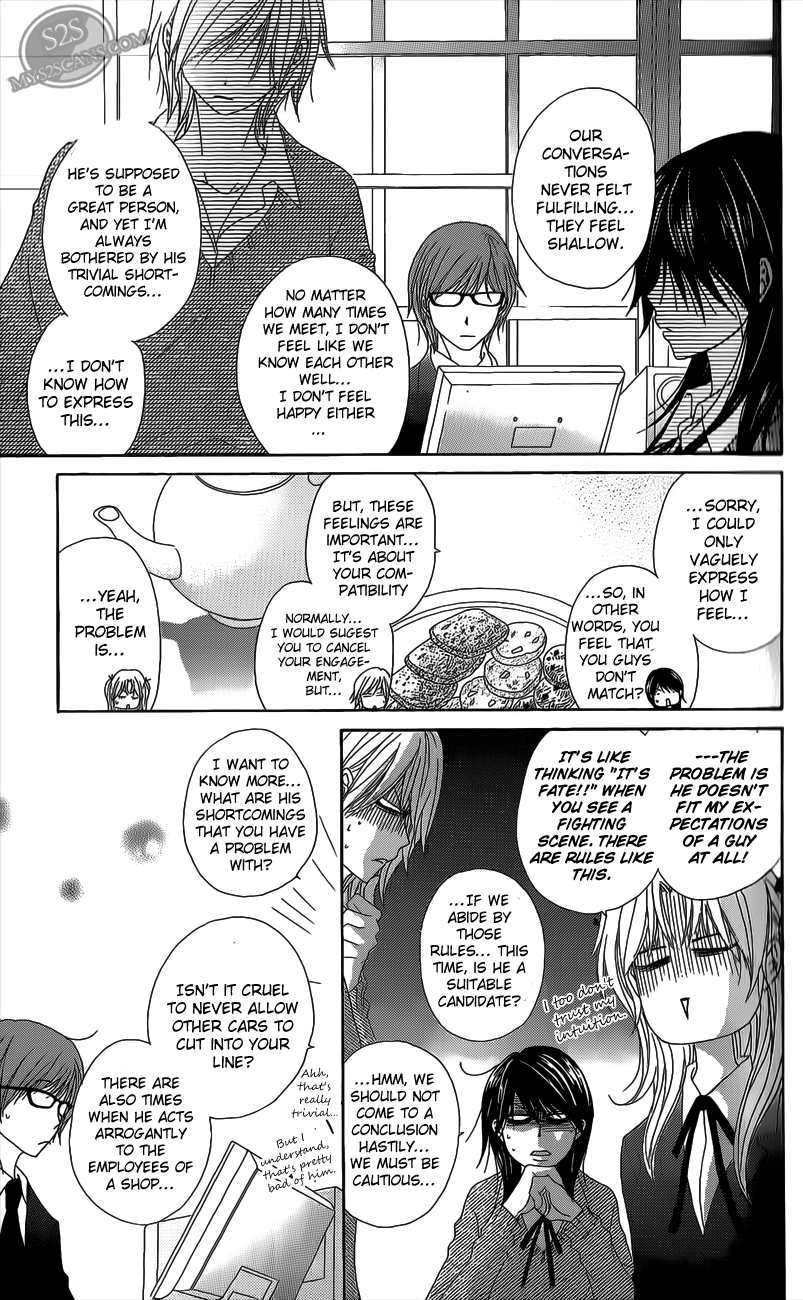 Read Dengeki Daisy Manga Online