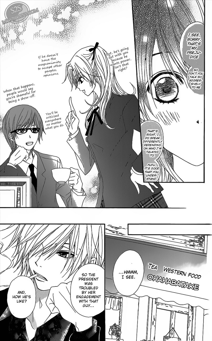 Read Dengeki Daisy Manga Online