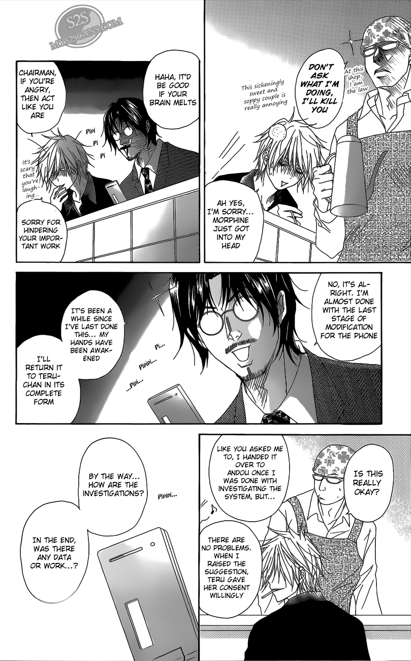 Read Dengeki Daisy Manga Online
