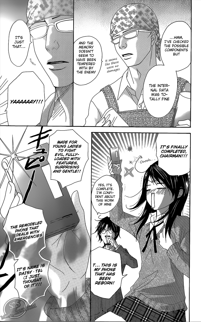 Read Dengeki Daisy Manga Online