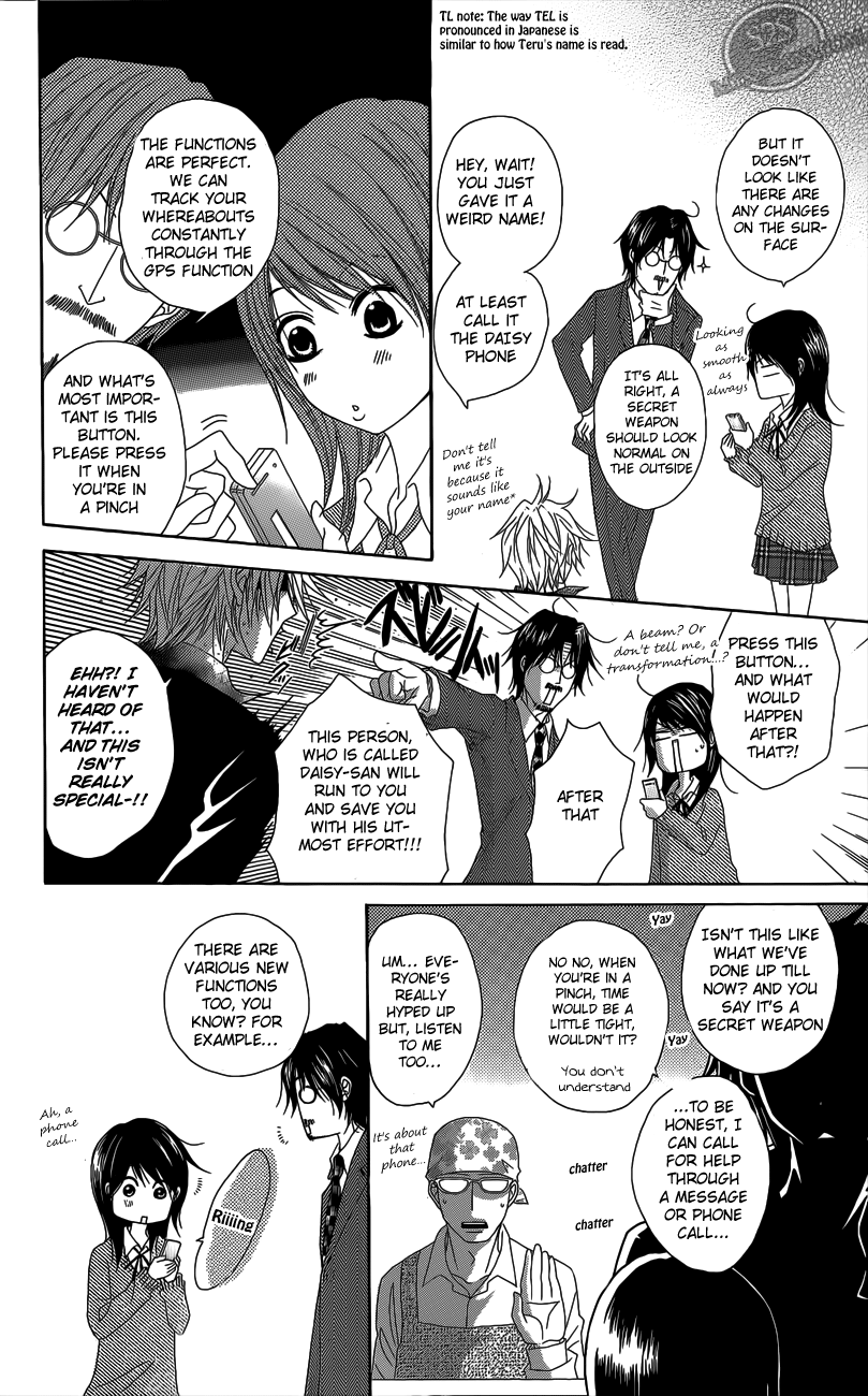 Read Dengeki Daisy Manga Online