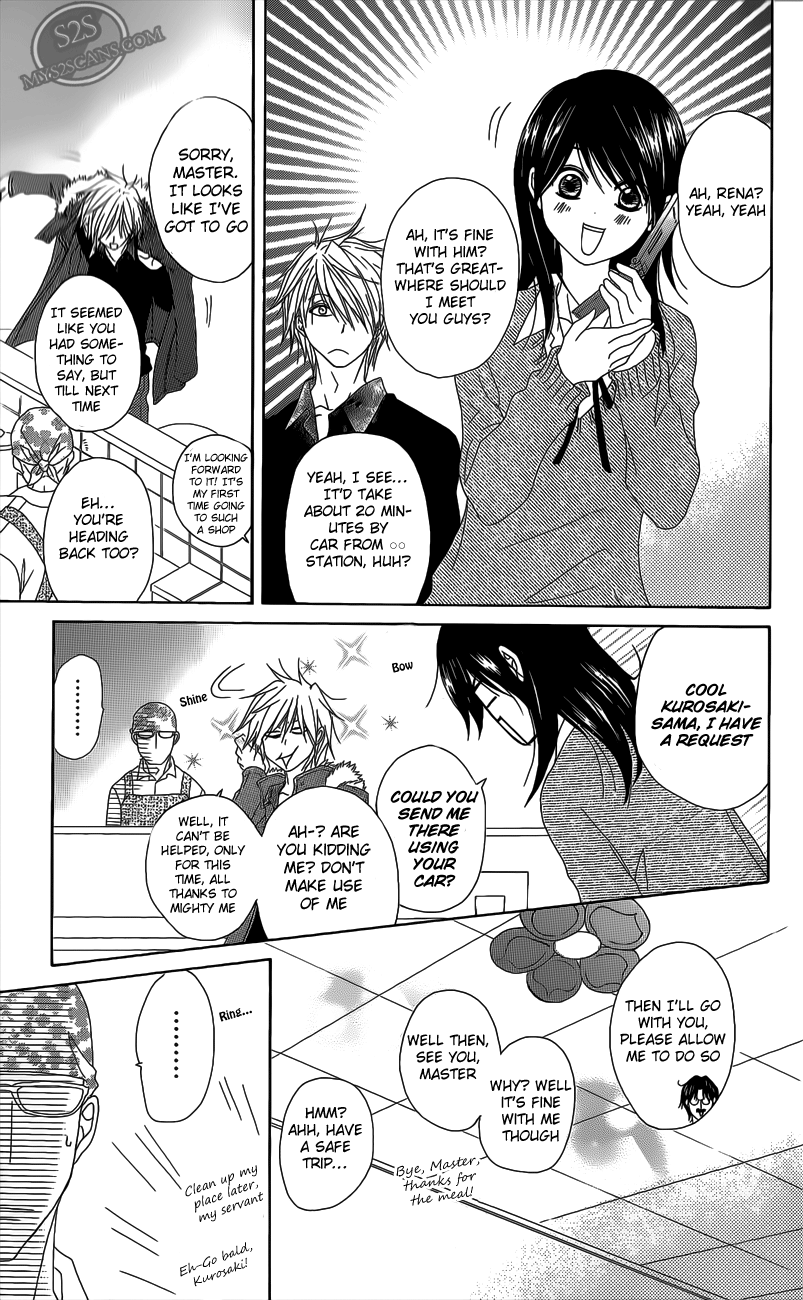Read Dengeki Daisy Manga Online