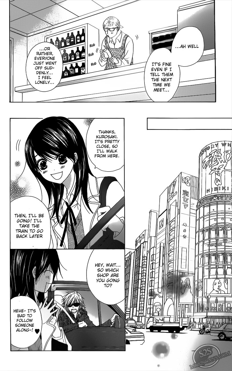 Read Dengeki Daisy Manga Online