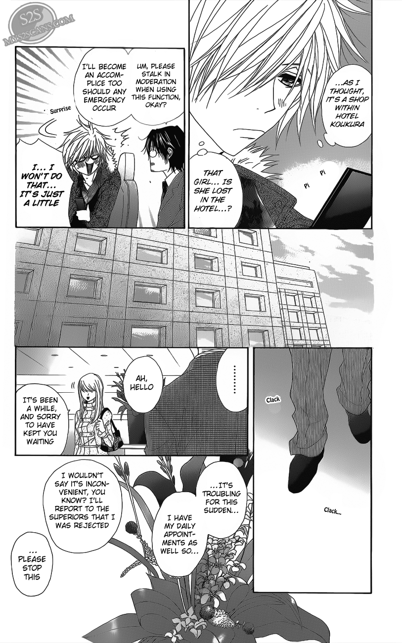 Read Dengeki Daisy Manga Online