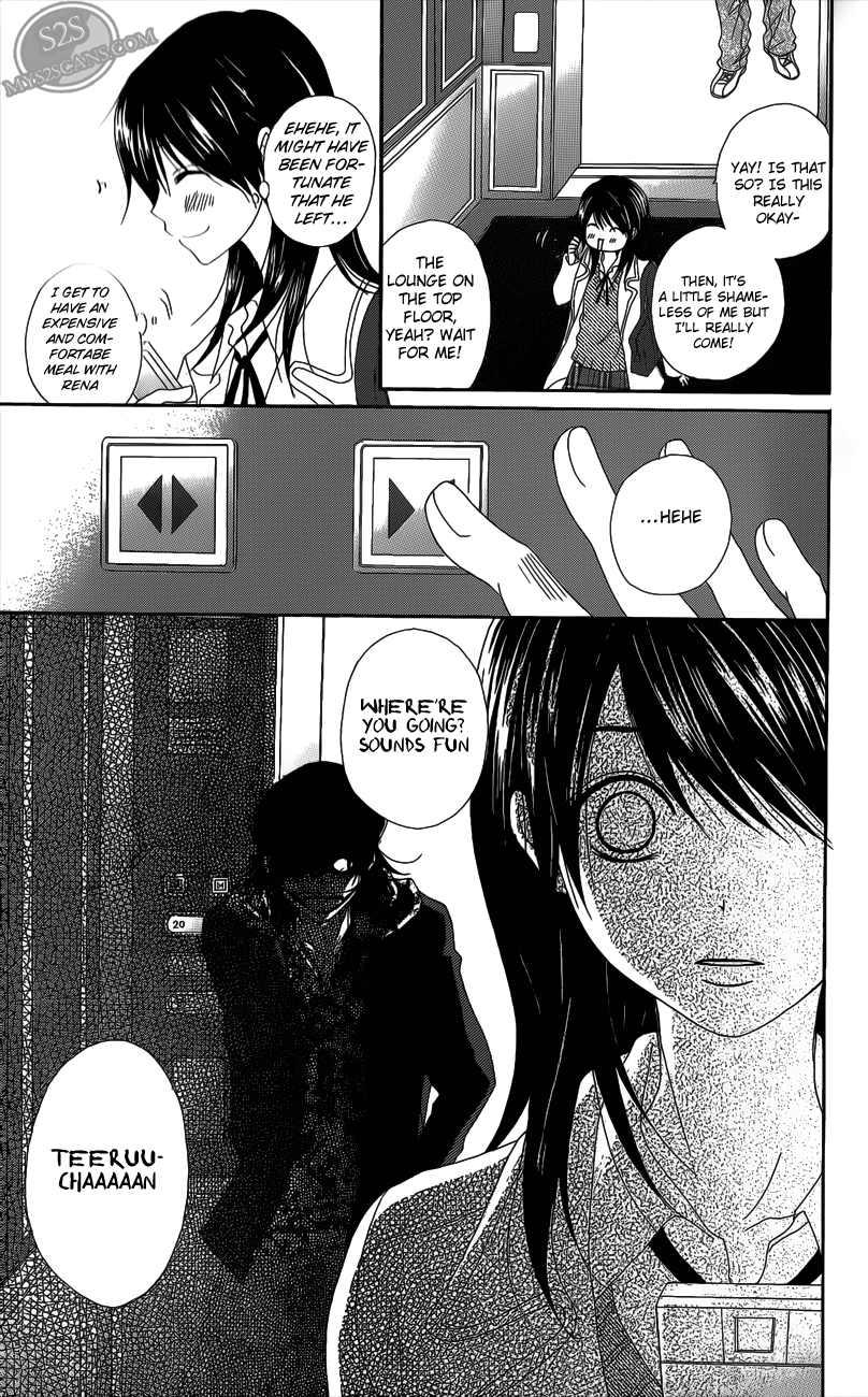 Read Dengeki Daisy Manga Online