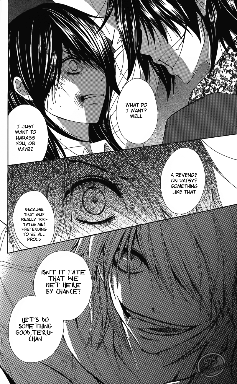 Read Dengeki Daisy Manga Online