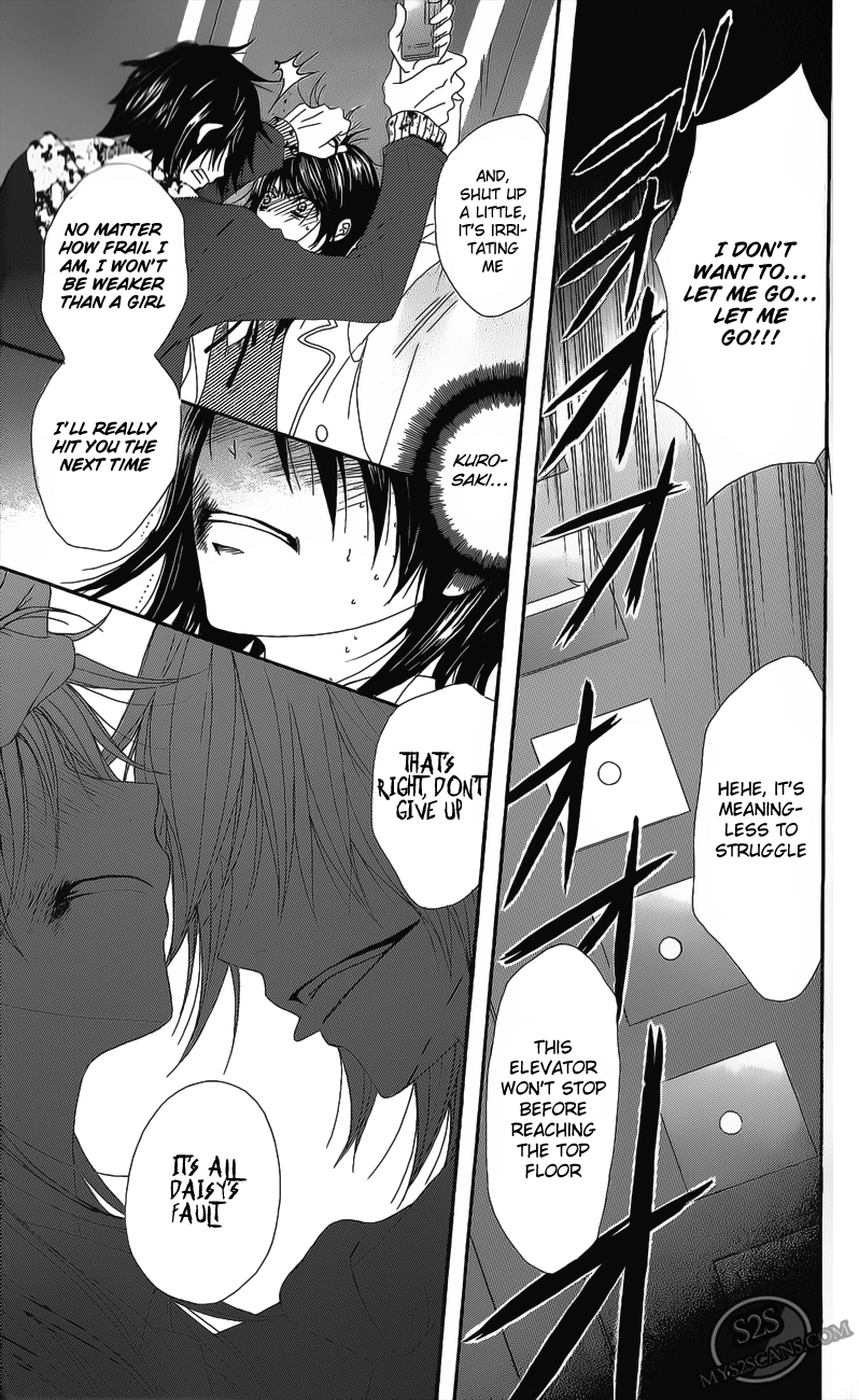 Read Dengeki Daisy Manga Online