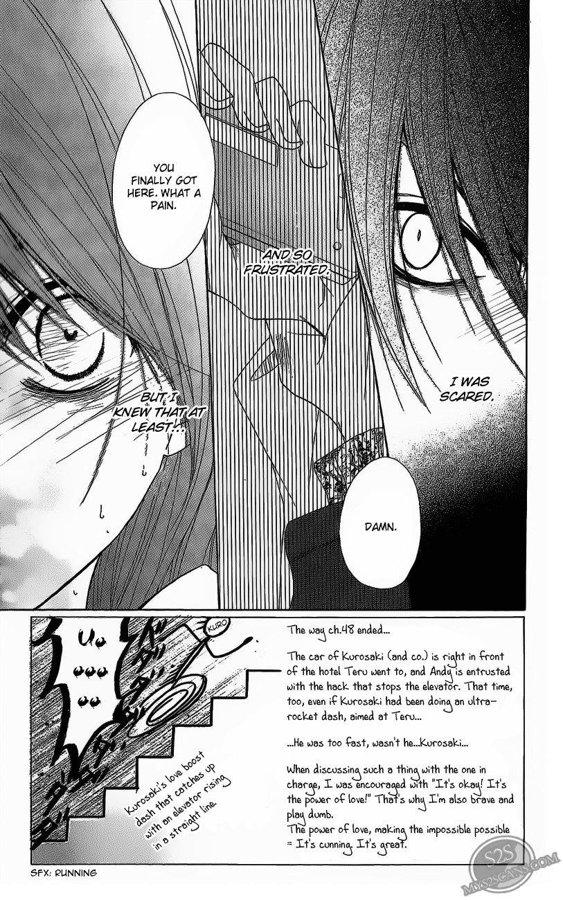 Read Dengeki Daisy Manga Online