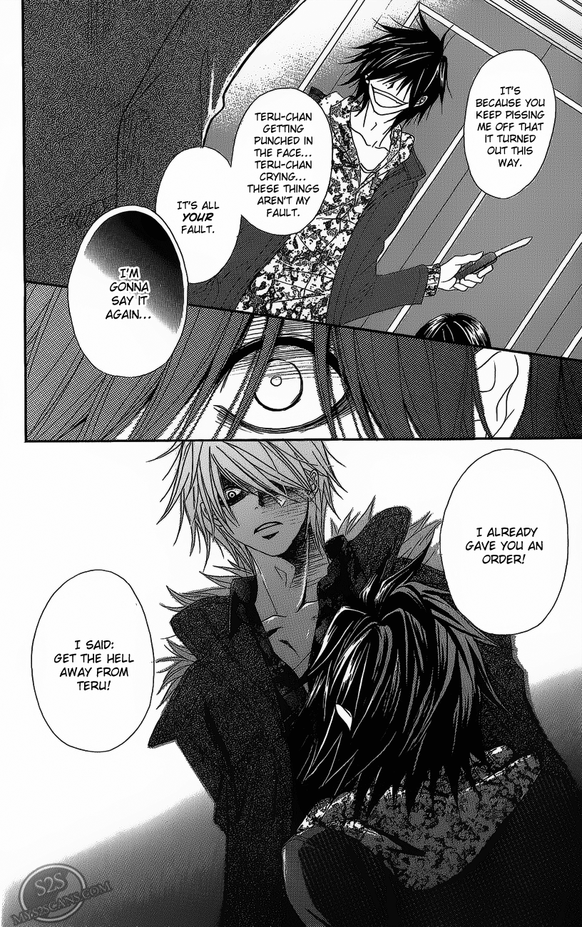 Read Dengeki Daisy Manga Online