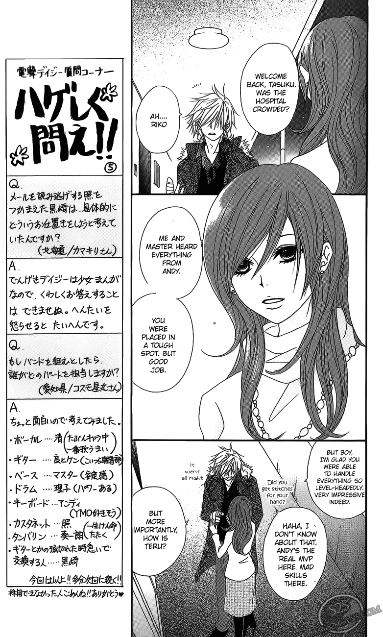 Read Dengeki Daisy Manga Online
