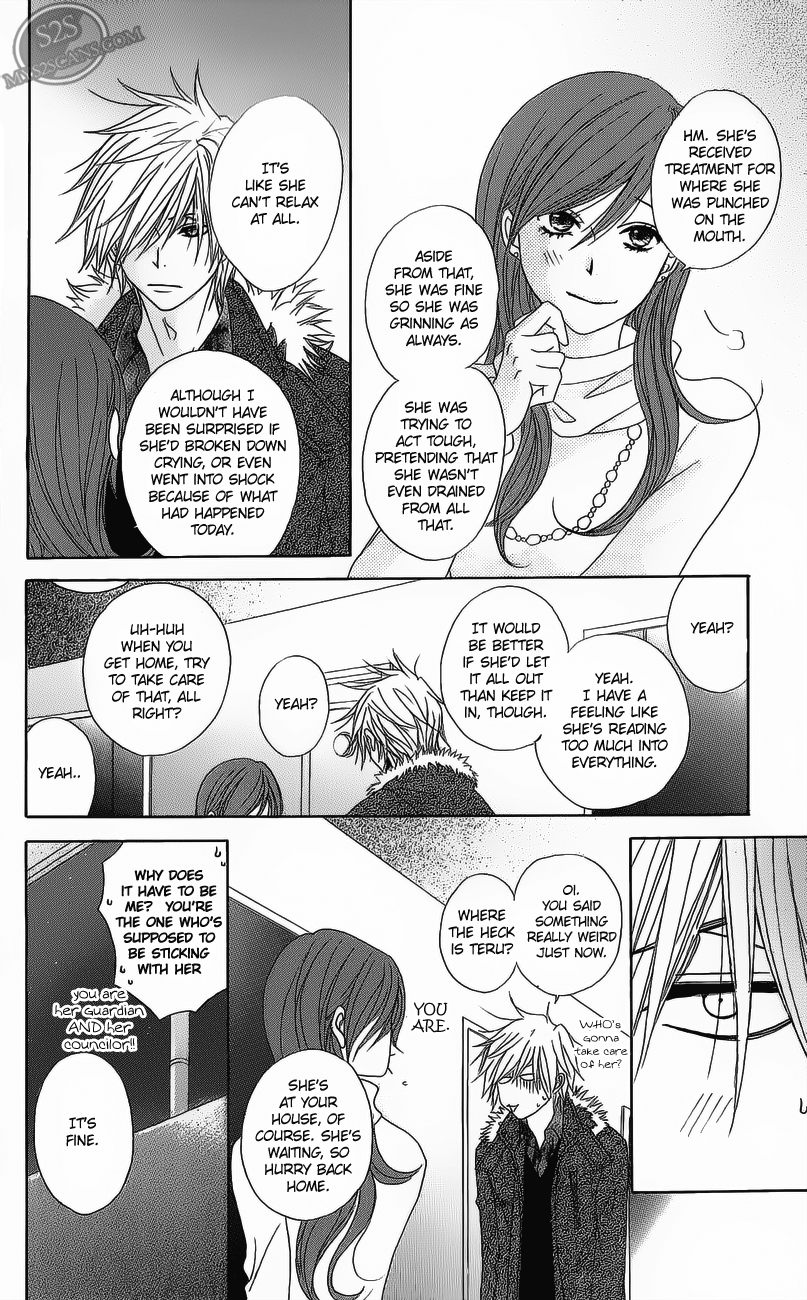 Read Dengeki Daisy Manga Online