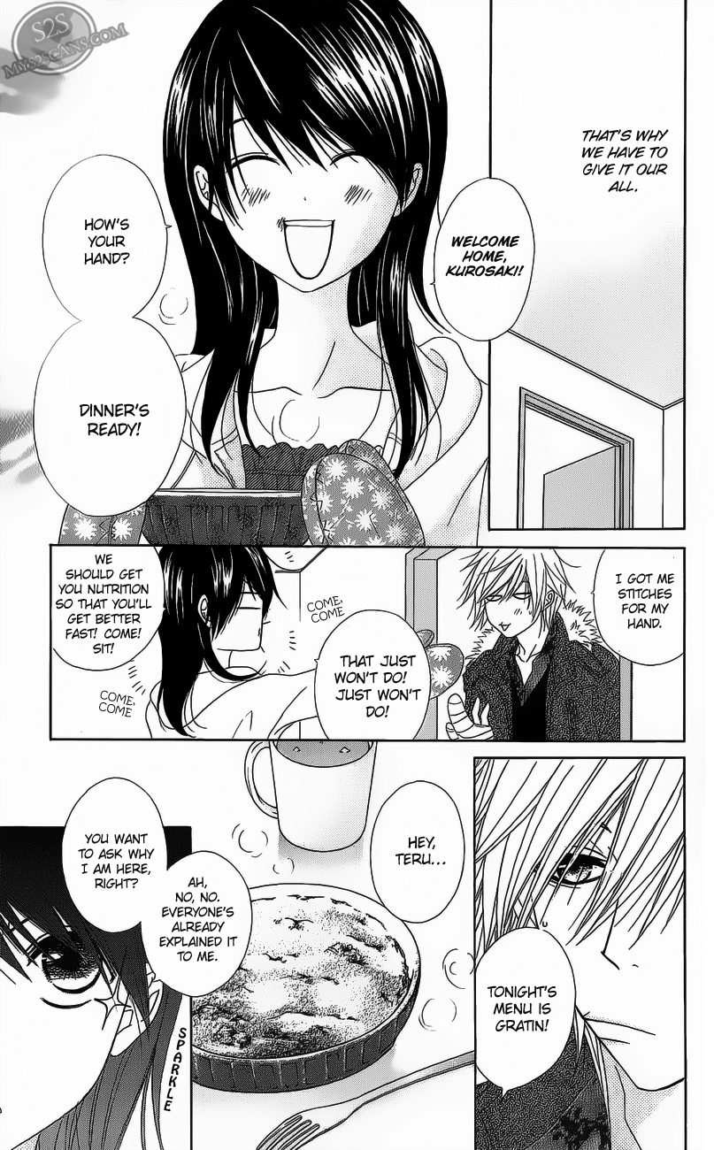 Read Dengeki Daisy Manga Online