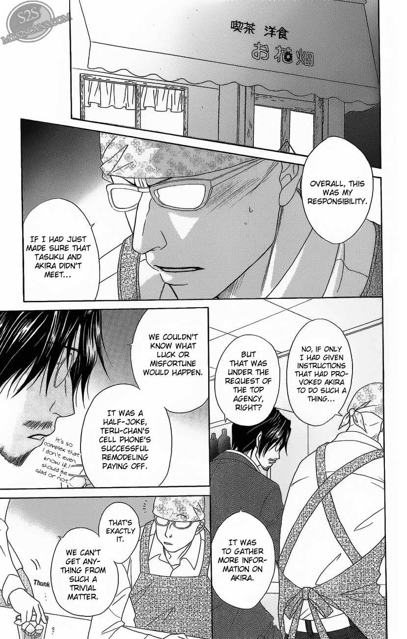 Read Dengeki Daisy Manga Online