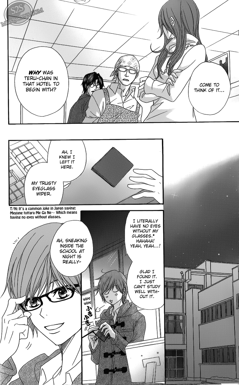 Read Dengeki Daisy Manga Online