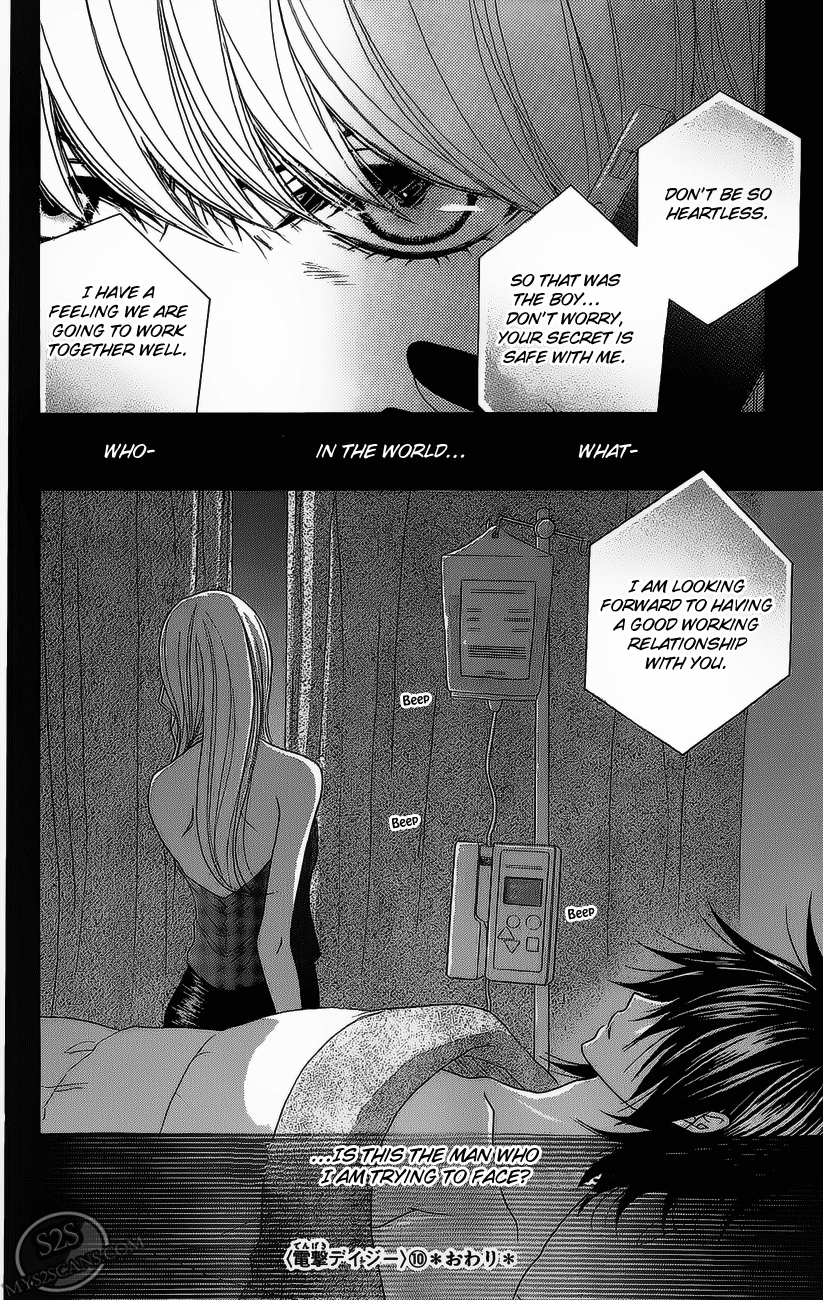 Read Dengeki Daisy Manga Online