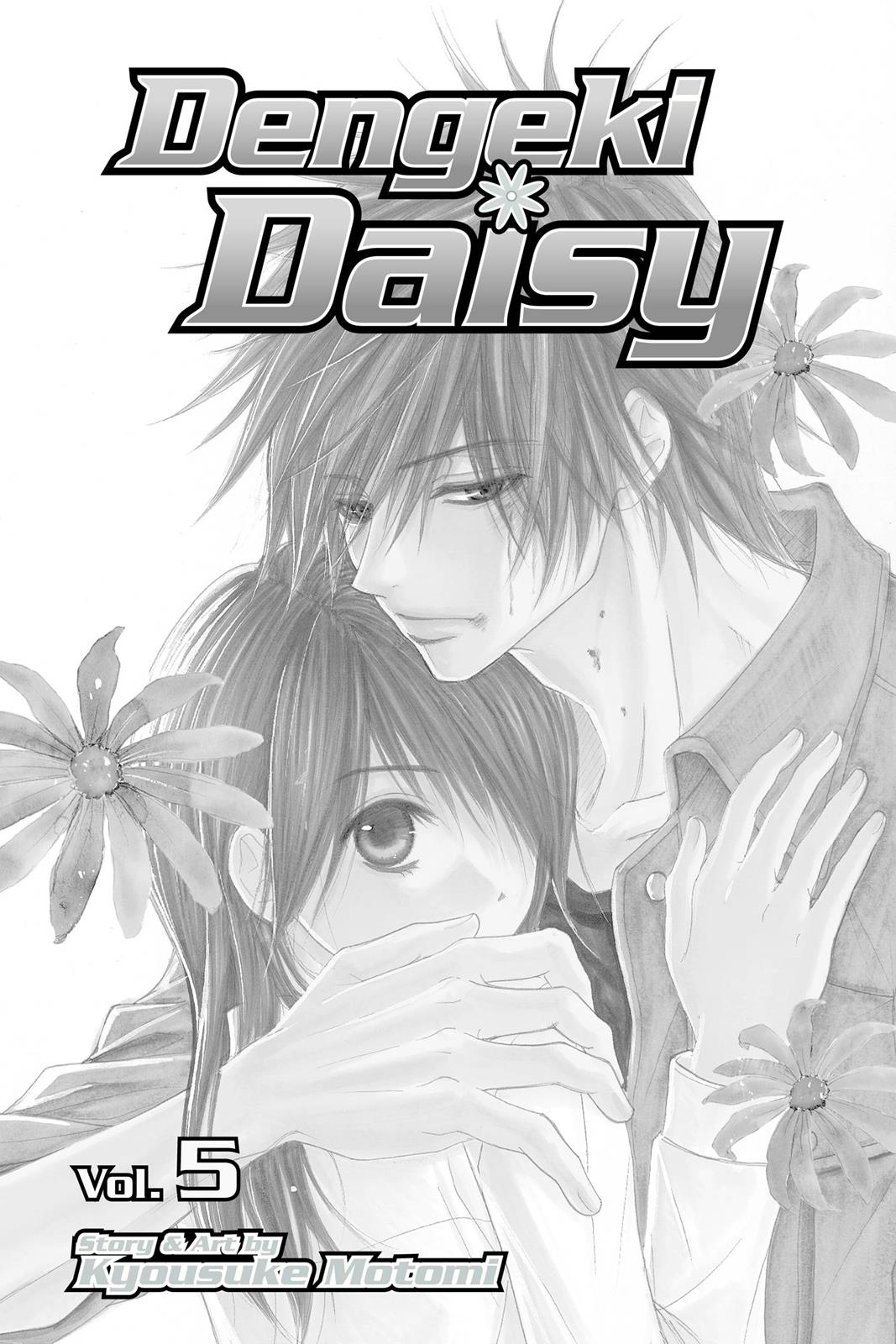 Read Dengeki Daisy Manga Online
