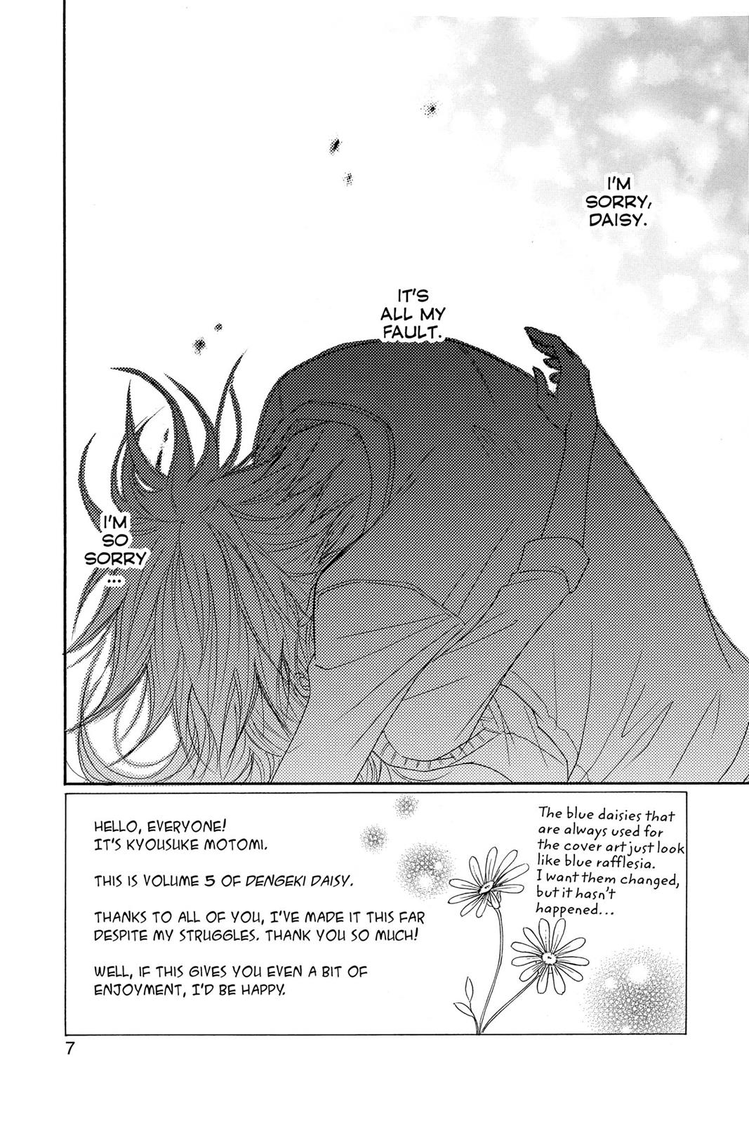 Read Dengeki Daisy Manga Online