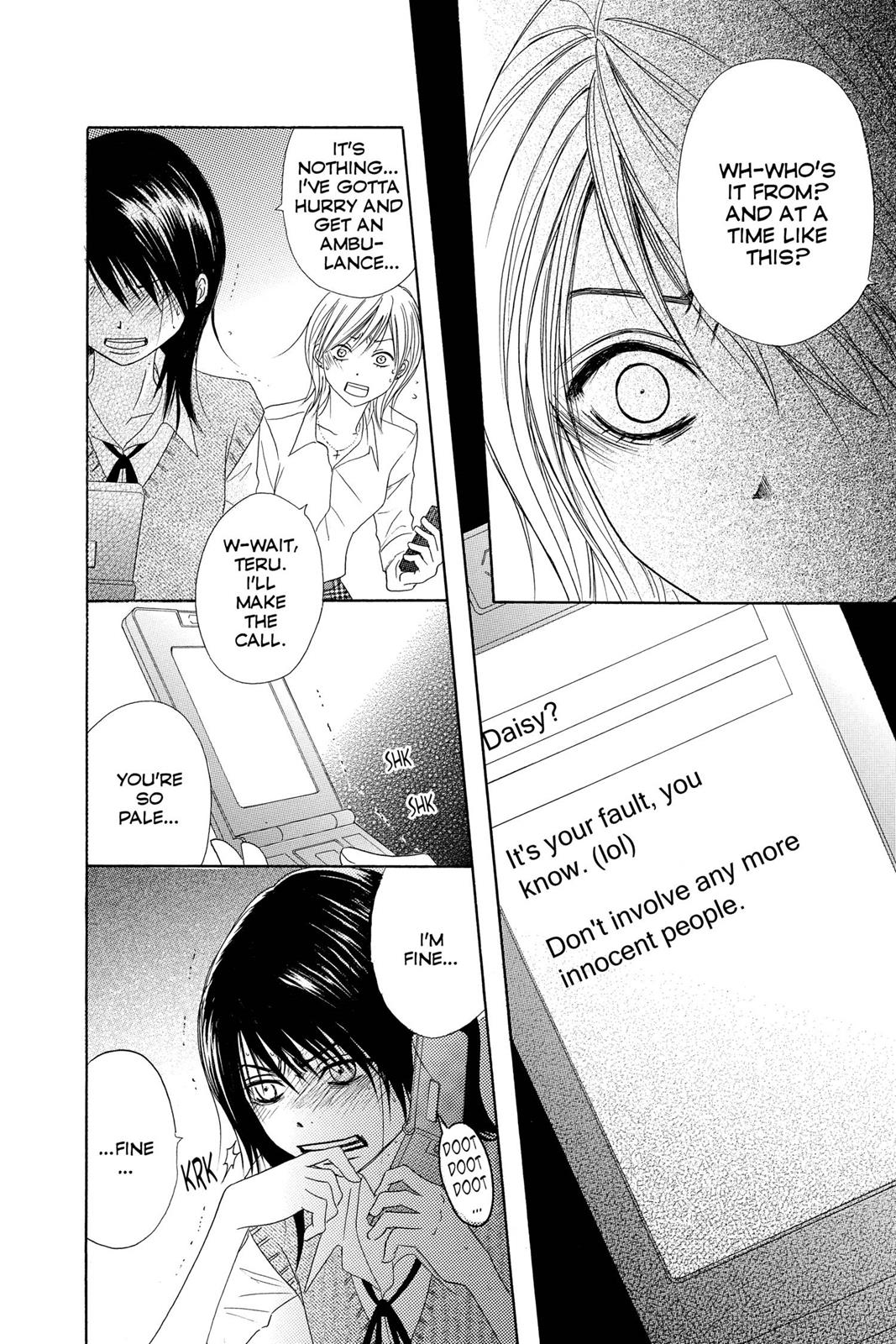 Read Dengeki Daisy Manga Online