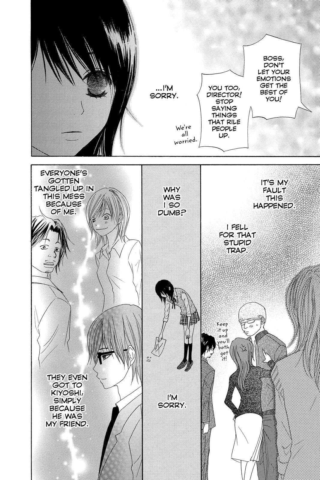 Read Dengeki Daisy Manga Online