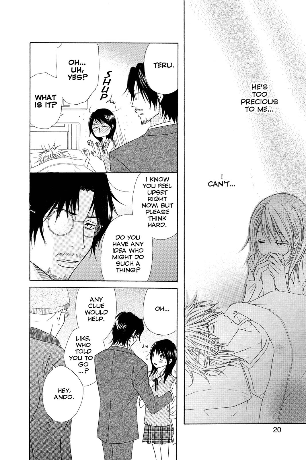 Read Dengeki Daisy Manga Online