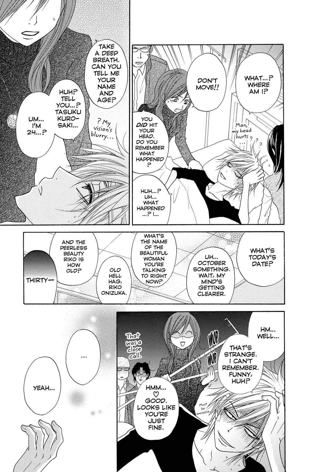 Read Dengeki Daisy Manga Online