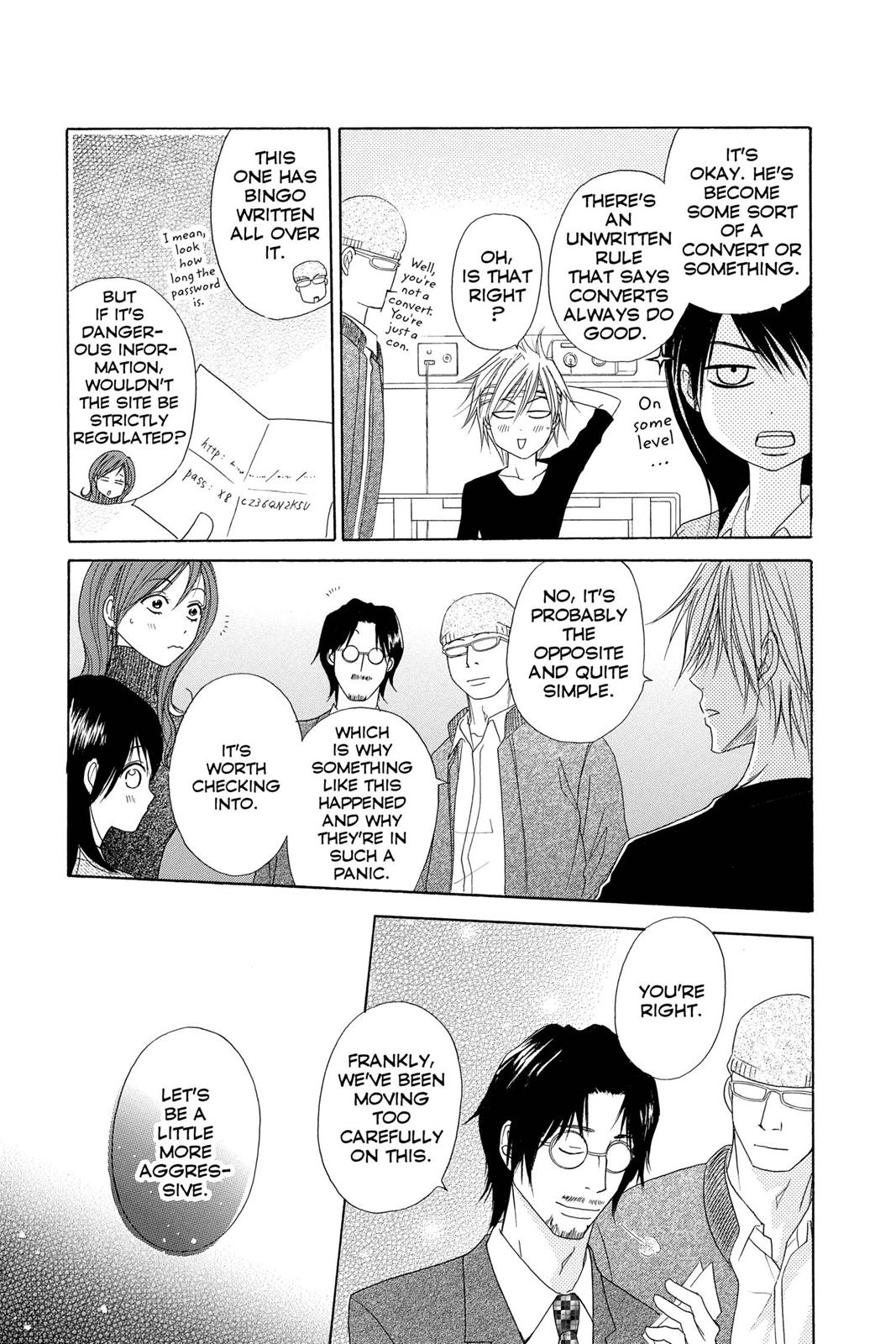 Read Dengeki Daisy Manga Online