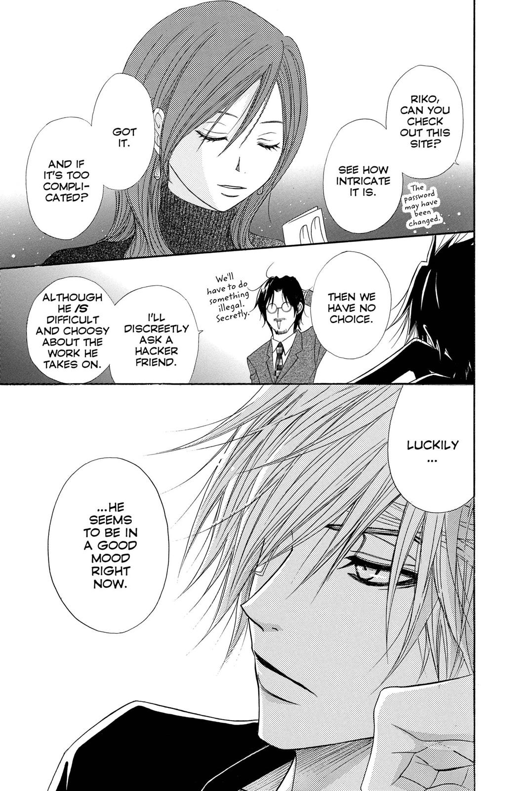 Read Dengeki Daisy Manga Online