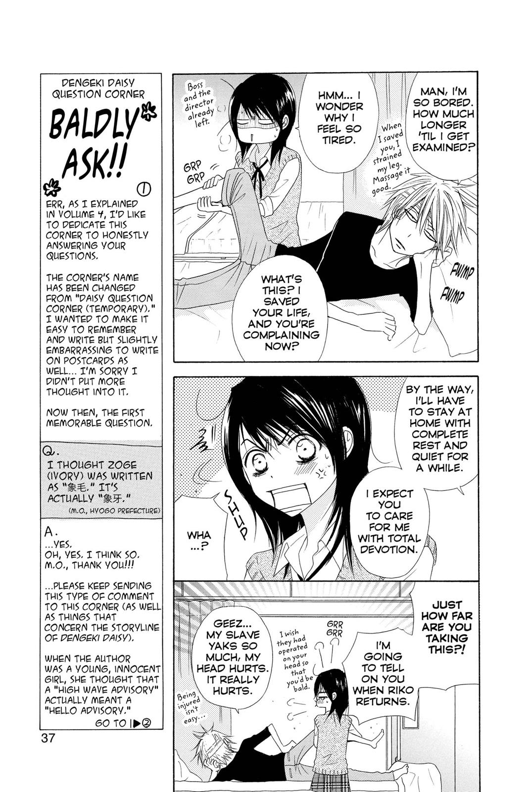 Read Dengeki Daisy Manga Online