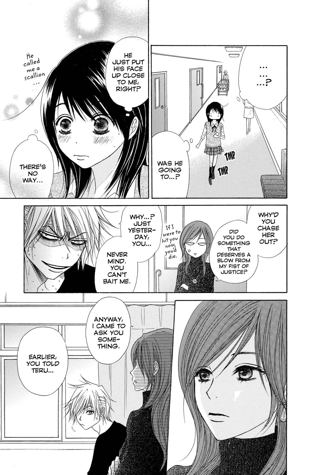 Read Dengeki Daisy Manga Online
