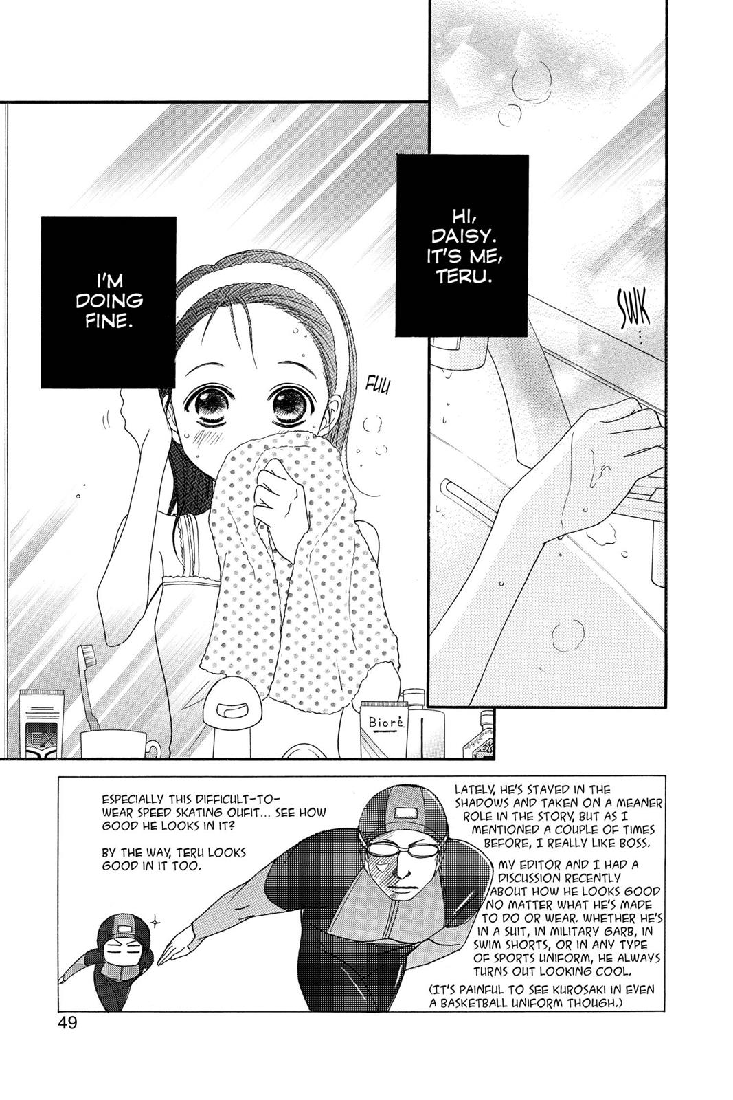 Read Dengeki Daisy Manga Online
