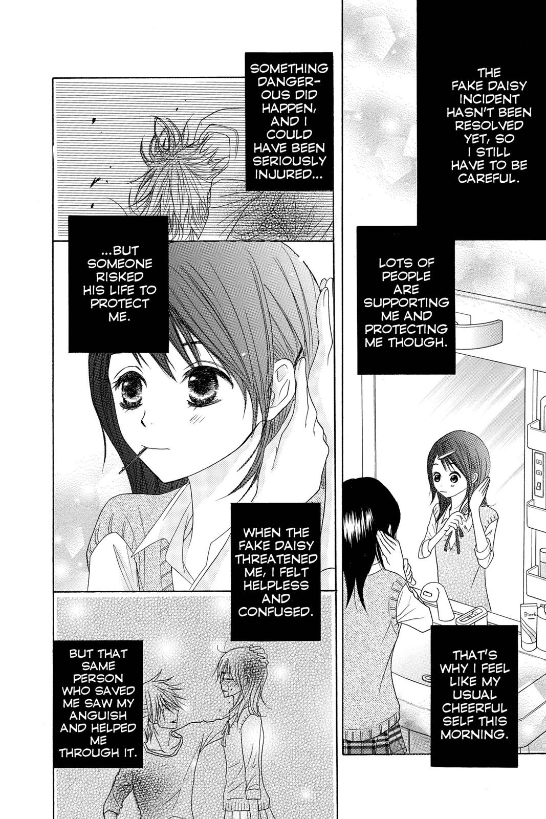 Read Dengeki Daisy Manga Online