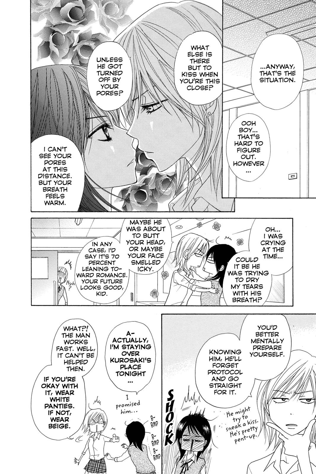 Read Dengeki Daisy Manga Online