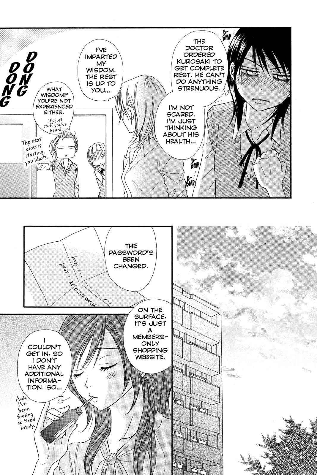 Read Dengeki Daisy Manga Online
