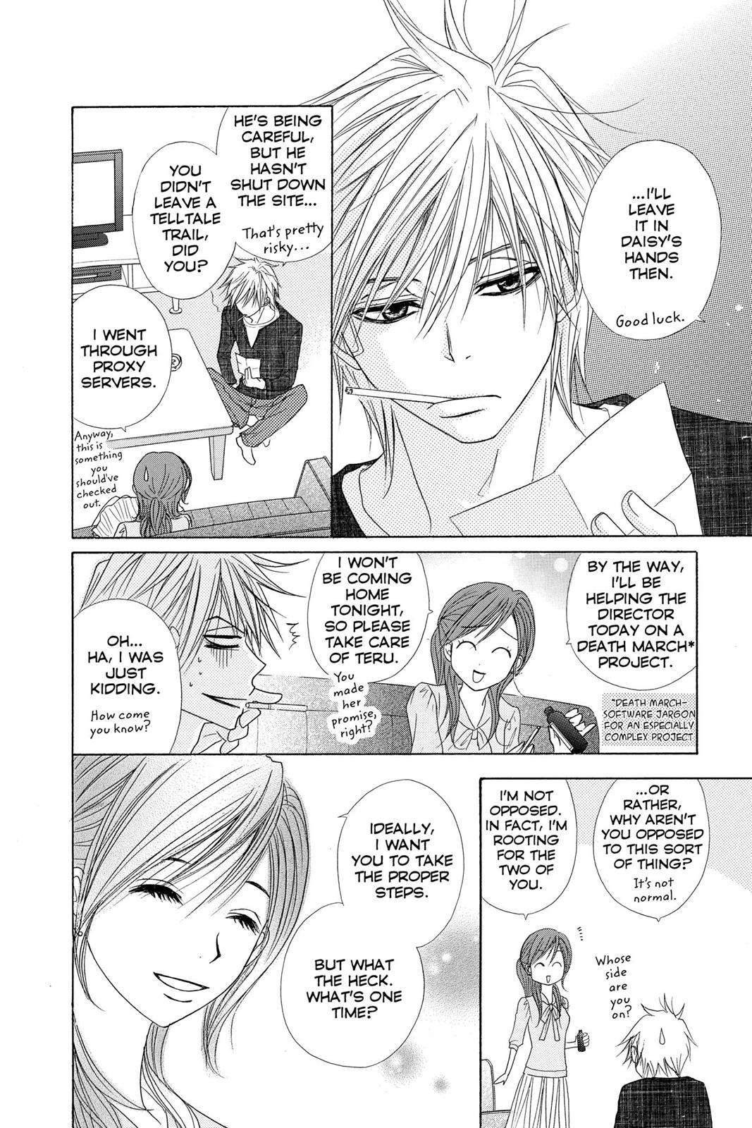 Read Dengeki Daisy Manga Online