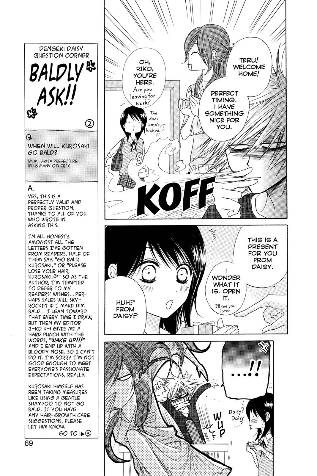 Read Dengeki Daisy Manga Online