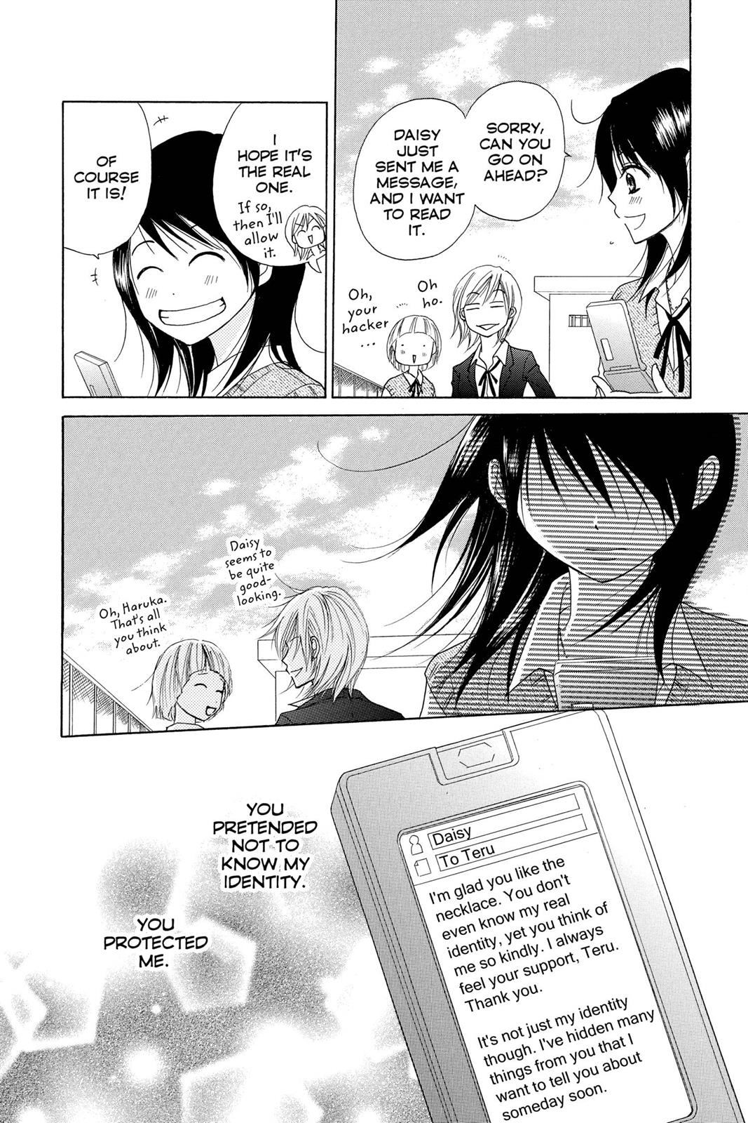 Read Dengeki Daisy Manga Online