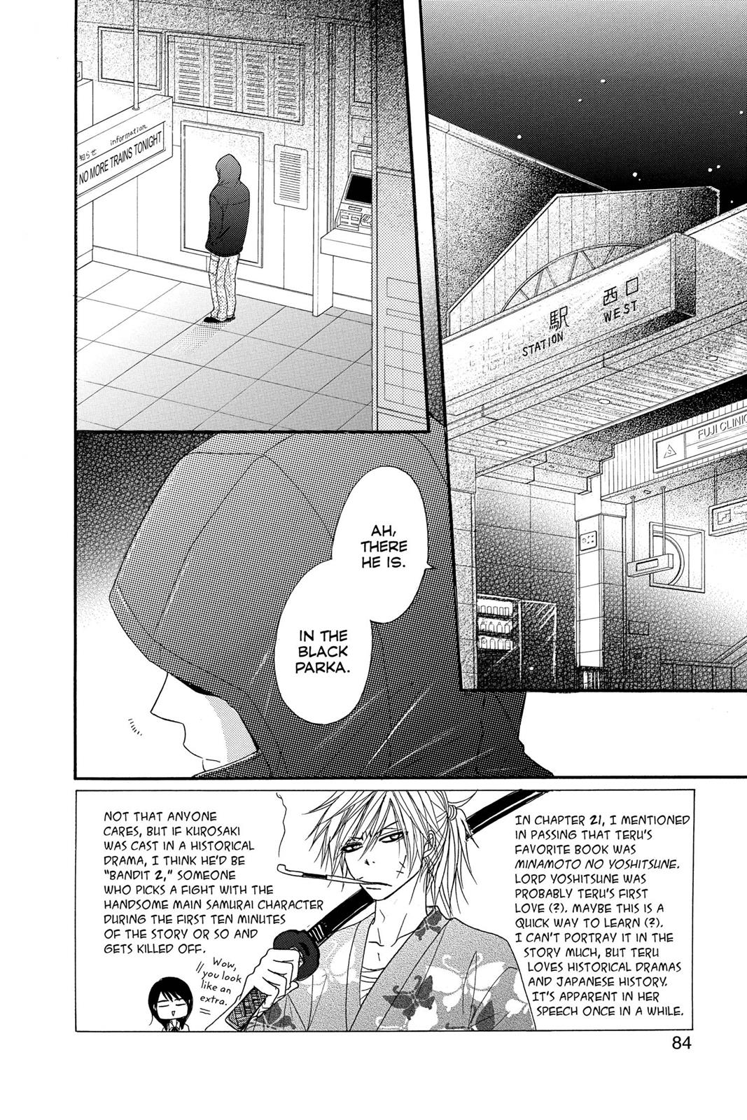 Read Dengeki Daisy Manga Online