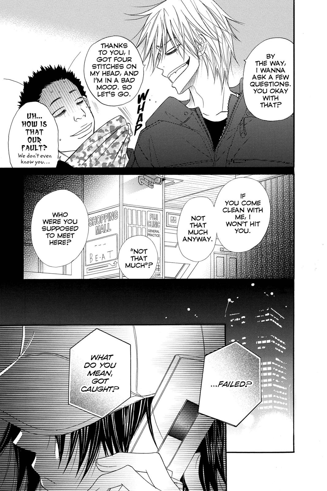 Read Dengeki Daisy Manga Online