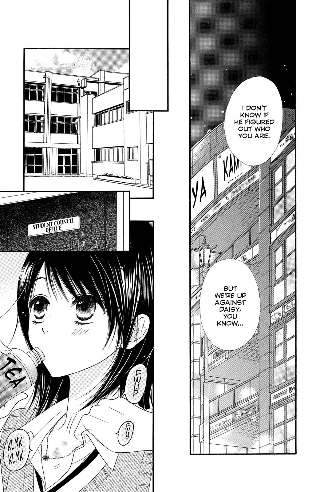 Read Dengeki Daisy Manga Online