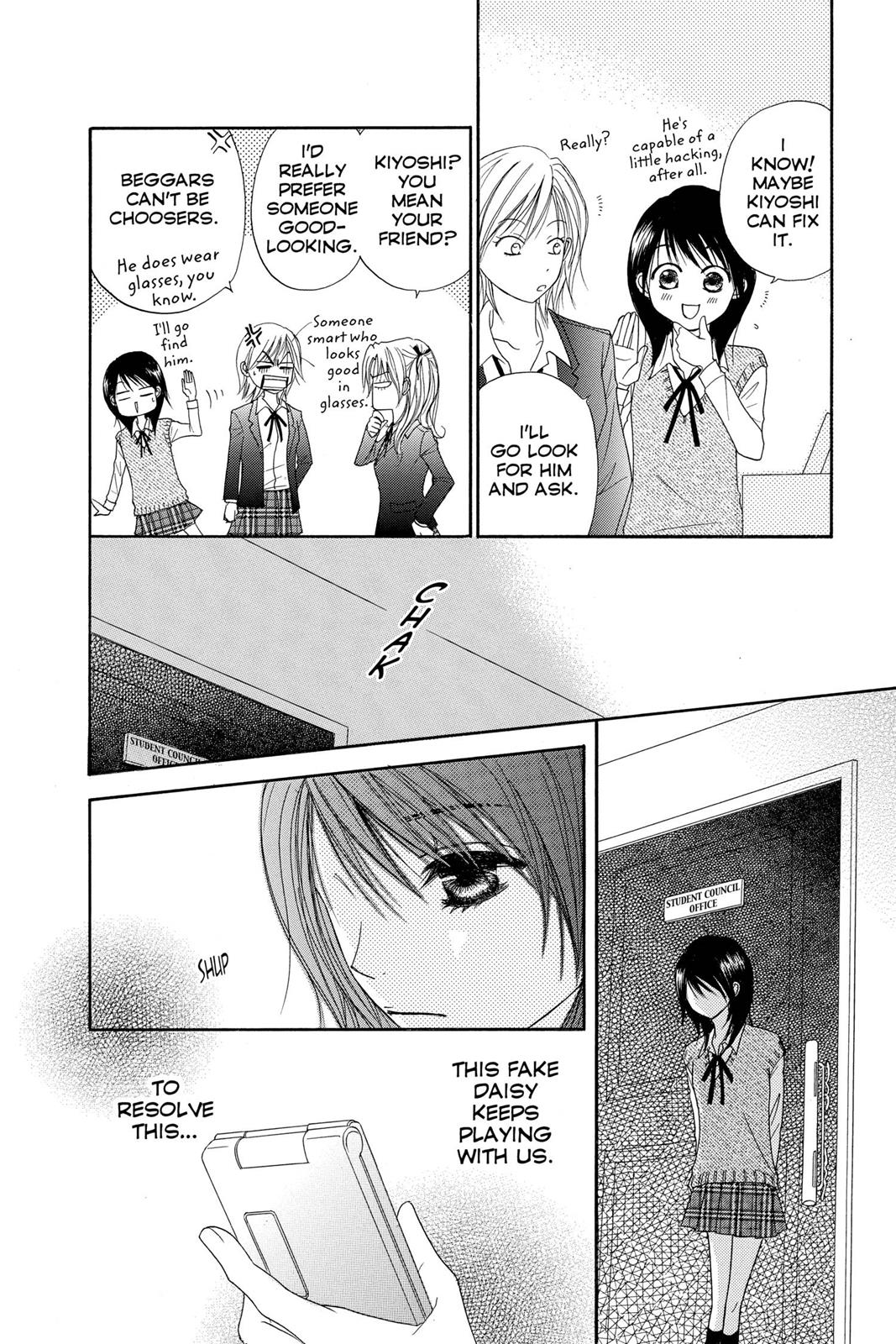 Read Dengeki Daisy Manga Online