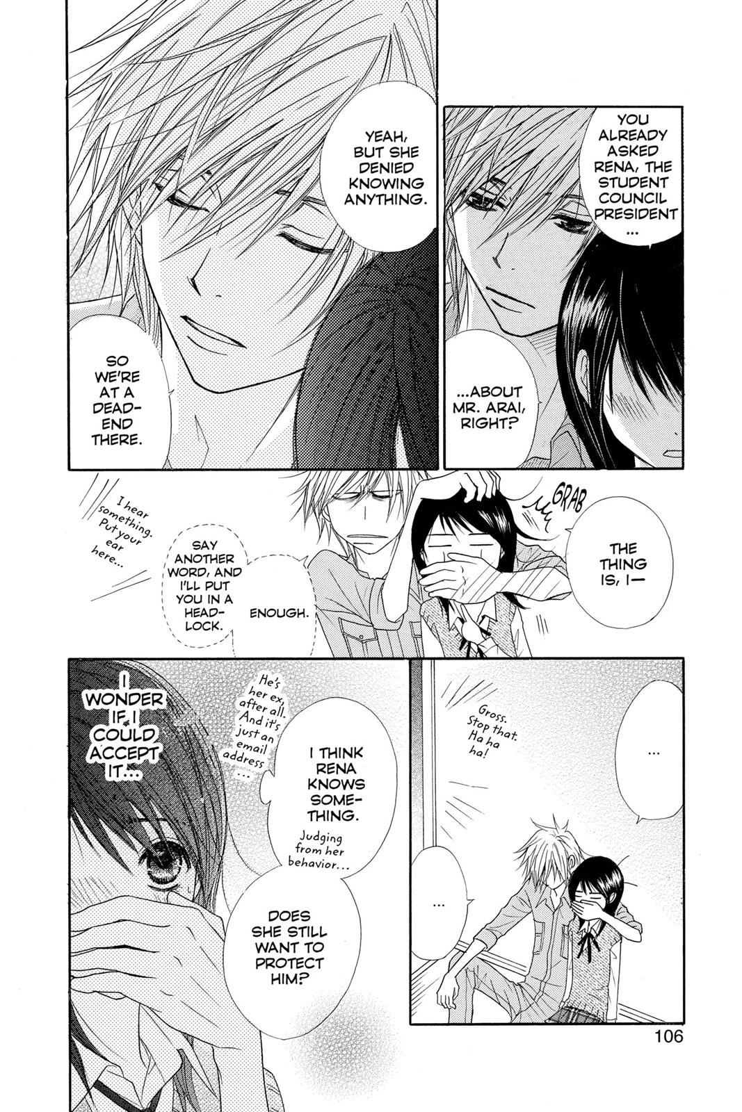 Read Dengeki Daisy Manga Online