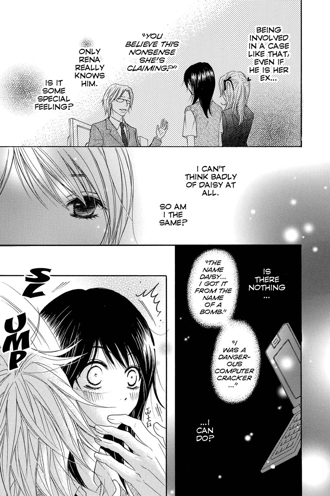 Read Dengeki Daisy Manga Online