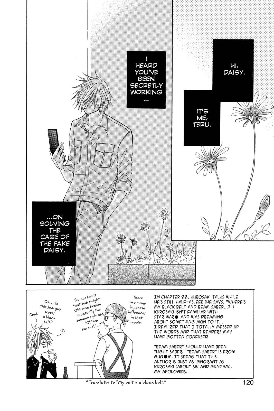 Read Dengeki Daisy Manga Online