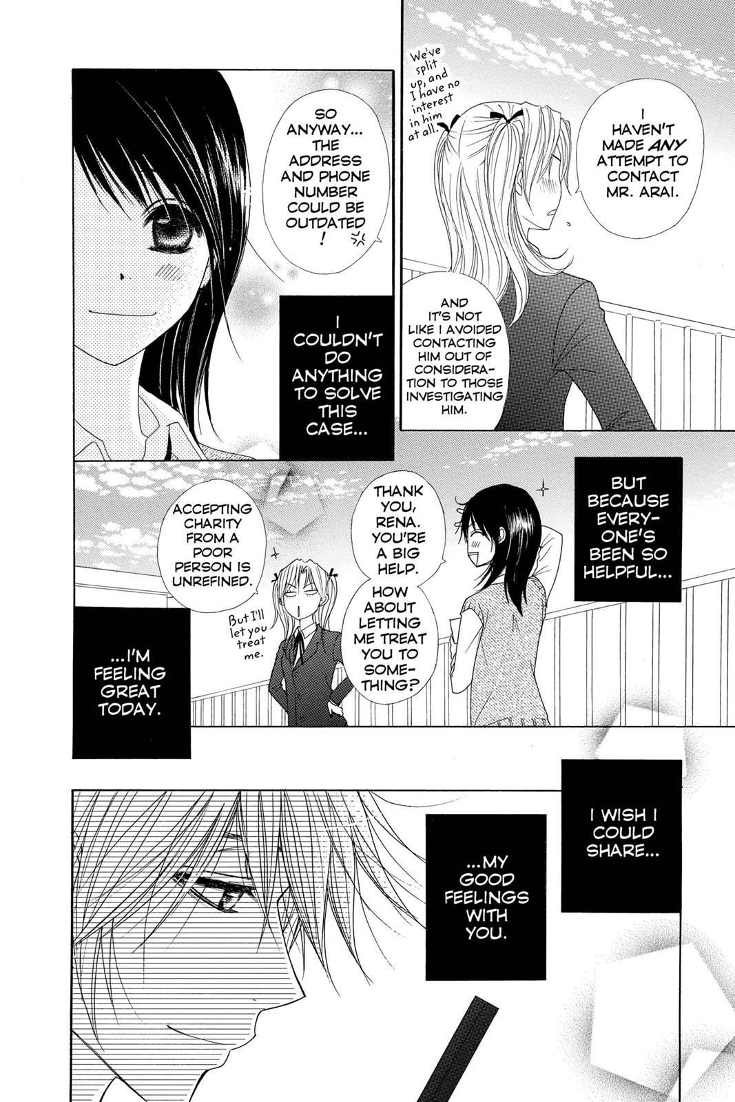 Read Dengeki Daisy Manga Online