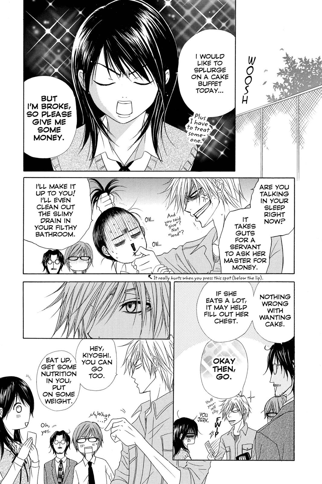 Read Dengeki Daisy Manga Online