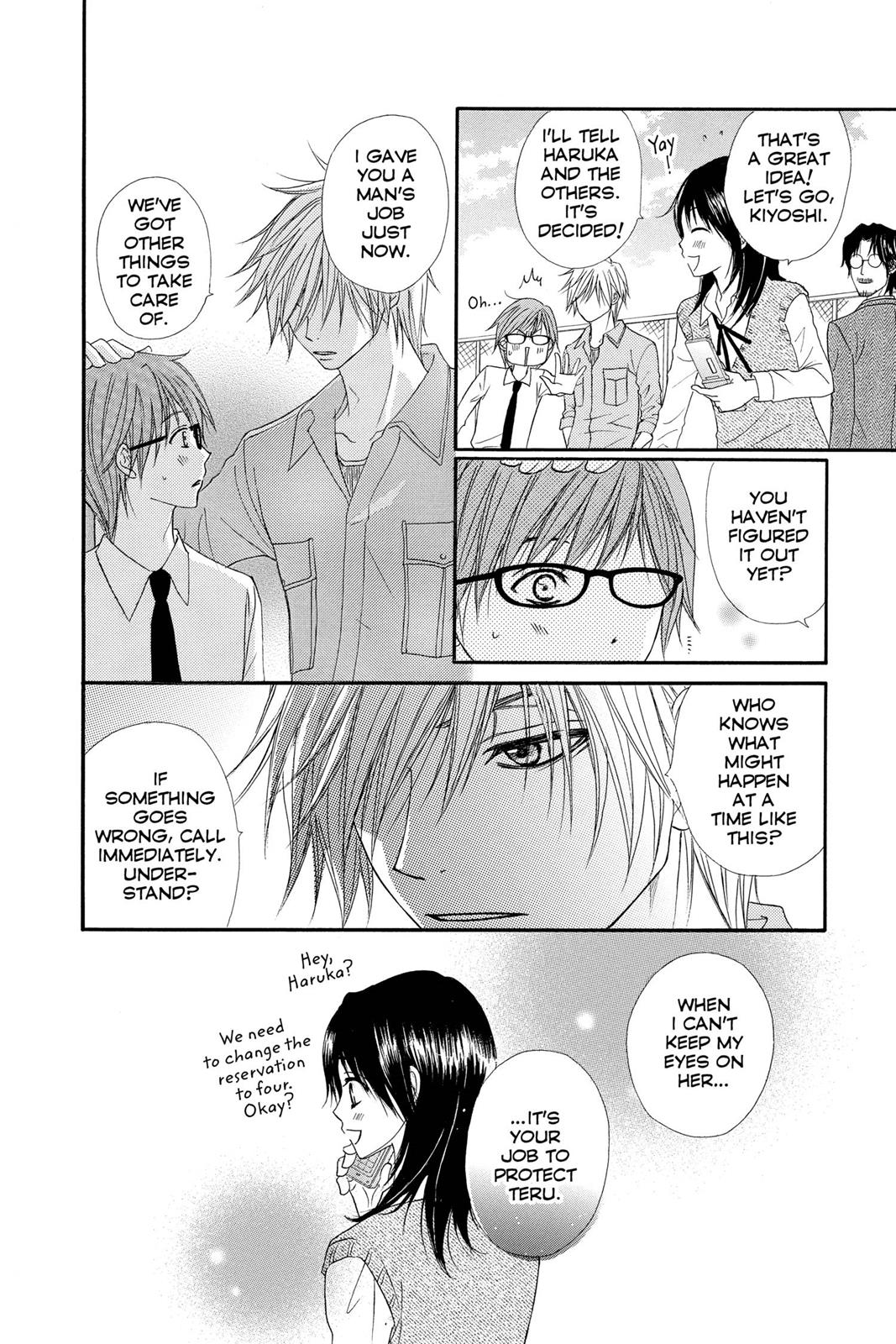 Read Dengeki Daisy Manga Online