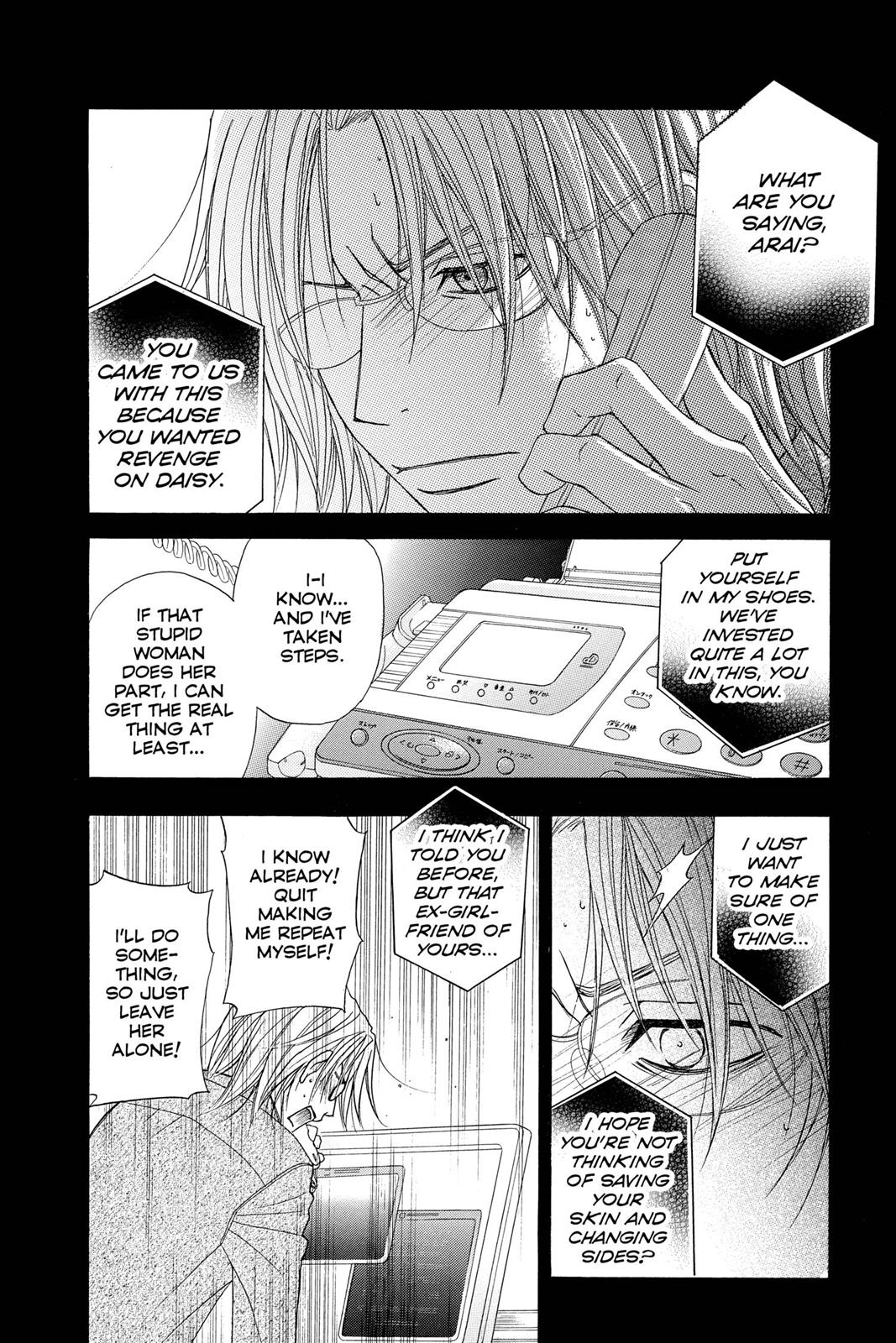 Read Dengeki Daisy Manga Online