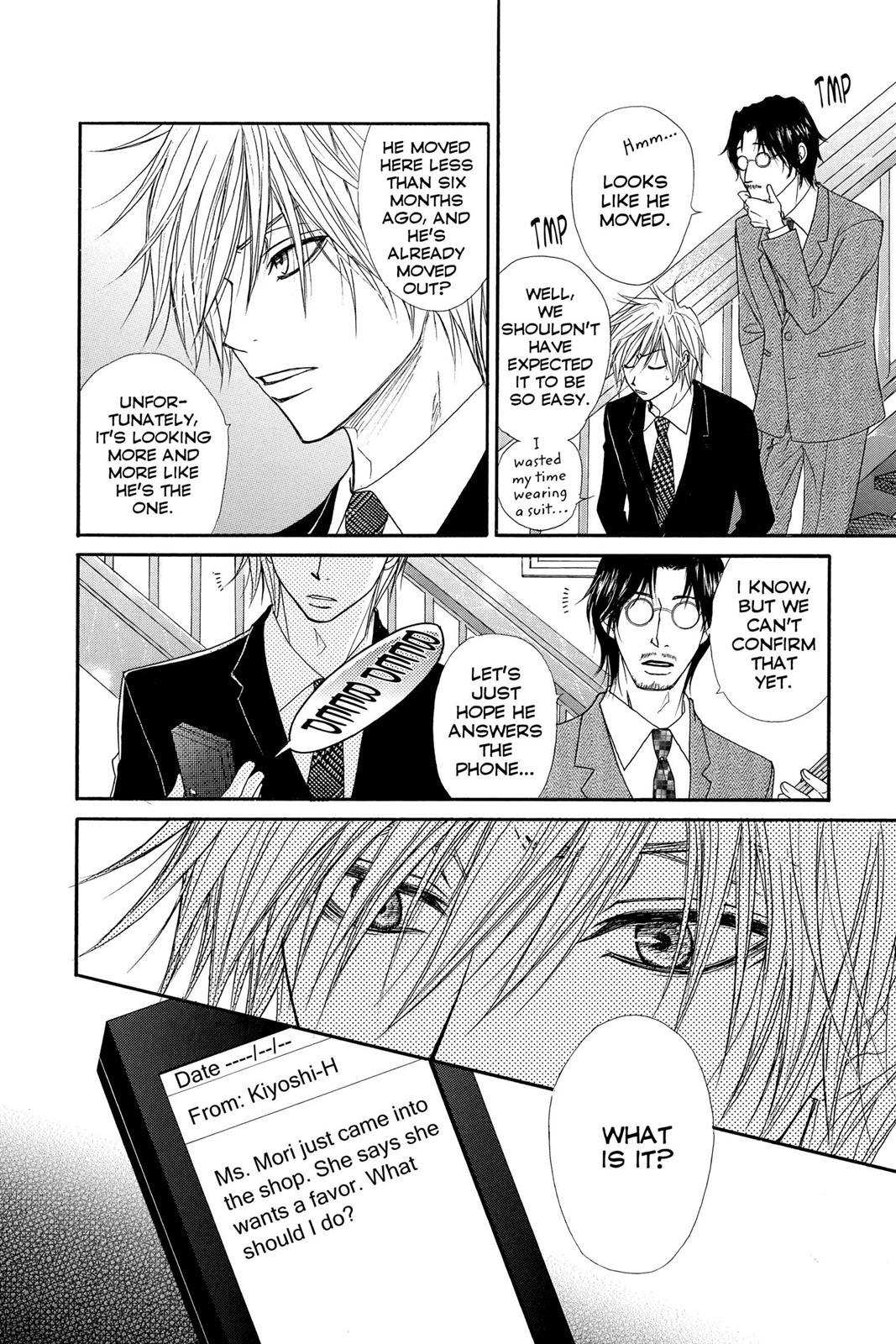 Read Dengeki Daisy Manga Online
