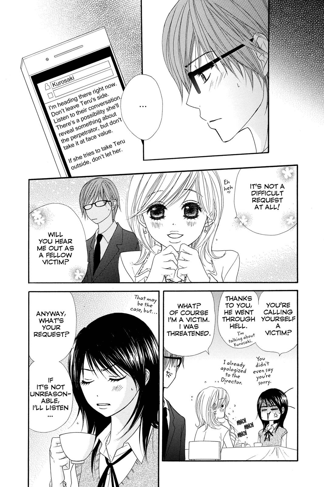 Read Dengeki Daisy Manga Online