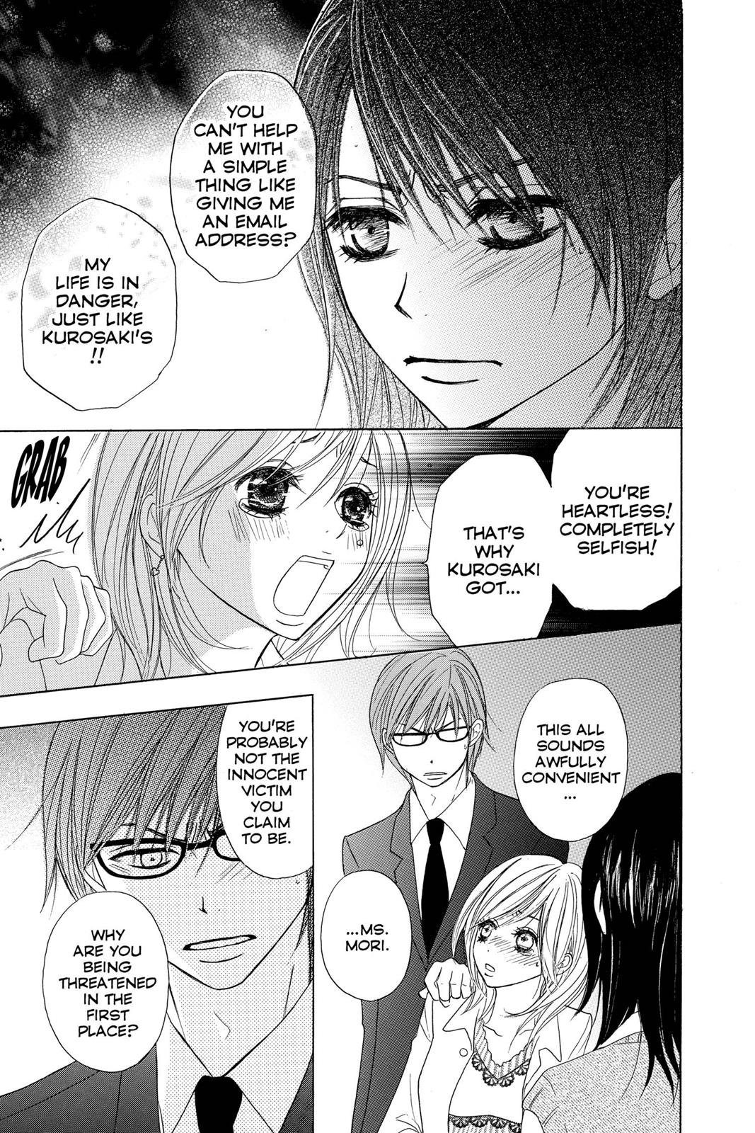 Read Dengeki Daisy Manga Online
